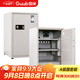 國保（Guub）保密柜Z168-B3加強型保密機柜機房專(zhuān)用電腦主機存放柜加厚保險箱