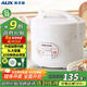 奧克斯（AUX）微壓電飯煲 電飯鍋 5L家用簡(jiǎn)易操作老式西施煲 宿舍蒸米飯大容量煮飯小型電飯鍋 4-5個(gè)人 VK-501X8