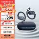 漫步者（EDIFIER）Comfo CC開放式藍(lán)牙耳機(jī) 運(yùn)動(dòng)跑步耳機(jī) 掛耳式耳機(jī) 超長(zhǎng)續(xù)航 適用蘋果華為小米OPPO手機(jī) 夜藍(lán)