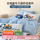 多喜愛(ài)（Dohia）家紡全棉磨毛四件套 秋冬卡通加厚磨毛套件純棉床單被套兒童床上 小小工程隊（加厚磨毛款） 1.8米床 床單款 （被套230*229cm）