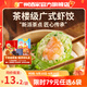 廣州酒家利口福早餐食品廣式面點(diǎn) 手抓餅包子餃子燒麥蝦餃 半成品生鮮兒童中秋 翡翠蝦餃200g（8個(gè)裝）