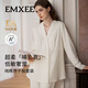 嫚熙（EMXEE）【新品】秋冬哺乳衣外出純棉孕婦自帶胸墊睡衣月子服產(chǎn)后家居服 【可拆卸杯墊】奶昔黃 L