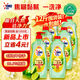 奧妙酵素餐具凈洗潔精 橙花小青柑 1KG*6 去鍋具焦糊去重油 囤貨裝