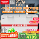 澳柯瑪（AUCMA）冷凍柜商用冰柜大容量臥式單溫零下-26度-38度低溫海鮮速凍柜單溫冷藏冷凍保鮮柜茶葉冰柜 828升丨長(cháng)2.2米 一級能效丨零下-38℃
