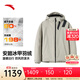 安踏（ANTA）冰甲羽絨丨短款羽絨服男冬季鴨絨保暖棉服外套152447947 青鸞灰-2 M (男170)
