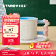 星巴克（Starbucks）杯子 回歸校園系列馬克杯 桌面咖啡杯高顏值水杯男女士送禮禮物 馬克杯碟組320ml