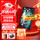 希捷（SEAGATE）移動(dòng)硬盤(pán) 5TB USB3.0 2.5英寸 機械硬盤(pán) 高速 輕薄 外接存儲 數據恢復服務(wù) 彩繪定制款好運錦鯉