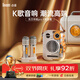 Divoom點(diǎn)音 家庭KTV話(huà)筒音響一體麥克風(fēng)K歌藍牙音箱家用卡拉OK可接電視唱歌音響家居擺件禮物東方玲瓏pro