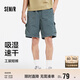 森馬（Semir）休閑短褲男25夏吸濕速干工裝褲戶外運動褲子109325125103