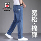 AEMAPE美國蘋(píng)果高端牛仔褲男春夏新款直筒寬松休閑男褲闊腿大碼褲子男款 602藍色常規 32 碼 腰圍2尺5適合136-145斤左右