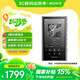 索尼（SONY）NW-A306 安卓高解析度音樂(lè)播放器 MP3 Hi-Res Audio 3.6英寸 32G 灰色