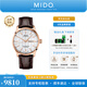 美度（MIDO）【官方正品】舵手系列天文臺認證硅游絲自動(dòng)機械機芯商務(wù)男士手表 鍍金白盤(pán)/M038.431.36.031.00