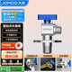 九牧（JOMOO）銅閥體全開(kāi)大流量三角閥燃氣熱水器角閥水閥單冷加厚球閥74105