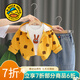 G.duck童裝男童秋裝套裝兒童服裝一歲寶寶衣服小童春秋款卡通三件套男孩 黃色 80 cm建議6-9個(gè)月14-20斤cm