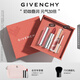 紀梵希（Givenchy）唇釉口紅2支棒棒糖唇蜜+粉絲絨唇膏禮盒裸色生日禮物送女生送閨蜜