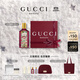 古馳（GUCCI）【張凌赫同款】綺夢(mèng)馥梔香型香水女士100ML持久留香生日禮物女士