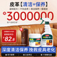 巨奇嚴(yán)選皮革清潔護(hù)理劑皮衣皮具真皮沙發(fā)清潔保養(yǎng)油汽車座椅養(yǎng)護(hù)套裝