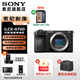 索尼（SONY）Alpha 6700 APS-C微單相機(jī) 創(chuàng)意濾鏡 AI智能芯片 (ILCE-6700/a6700） A6700拆機(jī)[單機(jī)身] 官方標(biāo)配[出廠配置無(wú)內(nèi)存]下拉詳情可見套餐介紹