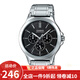 卡西歐（CASIO） 卡西歐(CASIO)手表商務(wù)男士運(yùn)動(dòng)防水三眼指針時(shí)尚石英腕表送男友 MTP-V300D-1A