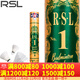 RSL亞獅龍羽毛球鵝毛 鴨毛大型比賽用球耐打飛行穩定 RSL1號【一筒裝】 1筒