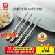 雙立人（ZWILLING）不銹鋼筷子家用一人一雙Minimale高檔餐具套裝現(xiàn)代銀 4雙