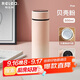 物生物（RELEA）保溫杯女大容量316不銹鋼智能水杯車(chē)載泡茶杯學(xué)生杯子中秋節禮物