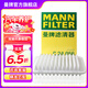 曼牌（MANNFILTER）C24056/C24062空氣濾芯格適用卡羅拉RAV4雷凌威馳雷克薩斯NX