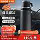 蘇泊爾（SUPOR）保溫杯大容量不銹鋼316L車載水壺戶外保溫杯商務(wù)高檔泡茶杯 曜石黑1000ml【316L+自帶茶杯】