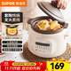 蘇泊爾（SUPOR）電燉鍋 家用3L大容量多功能燉湯盅煲湯鍋 優(yōu)質(zhì)紫陶內膽燕窩燉盅電燉盅 3-4人用煮粥鍋煮粥神器 【24小時(shí)智能預約】環(huán)繞式立體受熱 3L