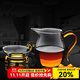 祥業(yè)耐高溫錘目紋公道杯玻璃茶漏分茶器耐熱公杯功夫創(chuàng  )意功夫茶具配件 企鵝黃把公杯+黃龍茶漏組