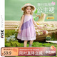 ASK JUNIOR女童連衣裙夏裝無(wú)袖拼接撞色公主裙寬松圓領(lǐng)兒童裙子 紫色  120 