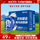 天潤（terun）奶啤 乳酸菌含乳飲品新疆風(fēng)味牛奶乳飲料 不含酒精新疆特產(chǎn) 300ML 原味12罐一箱裝