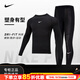 耐克（NIKE）運動(dòng)套裝男裝 秋季新跑步套裝緊身衣pro緊身服高彈籃球訓練健身服 緊身褲/單件褲子 L/175