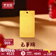 夢(mèng)金園黃金平安無(wú)事牌國風(fēng)足金方牌 收藏送禮 無(wú)事方牌 約9.2g