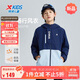 特步（XTEP）童裝連帽外套戶外休閑防風男童秋冬長袖上衣 深奧藍 150