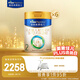 美素佳兒（Friso）皇家較大嬰兒配方奶粉2段（6-12個(gè)月） 800克*6 乳鐵蛋白 新國標