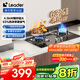 海爾（Haier）智家出品 統帥Ieader燃氣灶 天然氣灶 臺嵌兩用家用4.5KW大火力  銅火蓋天然氣雙頭灶L2D(12T)