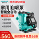 新界 增壓泵550W 家用全自動自來水 管道 太陽能 水井水塔抽水泵