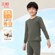 三槍童裝 A類(lèi)舒膚軟棉純棉全棉男童兒童學(xué)生中大童小高領(lǐng)保暖內衣套裝 墨綠 150