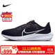 耐克NIKE跑步鞋男飛馬40氣墊PEGASUS 40運動(dòng)鞋DV3853-001黑白42