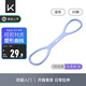 Keep硅膠八字拉力器女拉力繩練背肩頸拉伸彈力繩家用彈力帶 藍色20磅