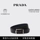 PRADA/普拉達【禮物】男士可雙面佩戴Saffiano牛皮革腰帶皮帶 黑色/波羅的海藍 90cm