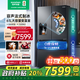 容聲（Ronshen）法式560多門(mén)全自動(dòng)制冰冰箱大容量變溫區(qū)一體機(jī)0度保鮮一級(jí)能效雙變頻雙蒸發(fā)器雙循環(huán)法式無(wú)霜冰箱 容聲560制冰冰箱