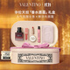 VALENTINO華倫天奴香水口紅禮盒冒險小姐香水50ml+唇霜151R生日禮物雙十一
