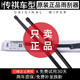 適用廣汽傳祺M8原裝雨刮器M6/GS3/GS4/GS7/GS8影豹GA6/E8原廠(chǎng)雨刷 傳祺影酷【22款-至今】
