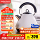 摩飛電器（Morphyrichards）電水壺熱水壺電熱水壺 家用大功率速熱304不銹鋼1.5L大容量燒水壺MR7076A 米白色