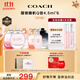 蔻馳（COACH）隨機Q版香水4.5ml*6小樣無(wú)噴頭 節日生日禮物送女友閨蜜