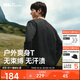 蕉下（beneunder）長(cháng)袖T恤男士打底衫戶(hù)外防汗漬寬松舒適圓領(lǐng)DR007漫暮黑L