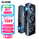藍戟（GUNNIR）Intel Arc A750 Photon 8G OC 2400MHz GDDR6超頻版 游戲顯卡設(shè)計視頻剪輯臺式電腦顯卡