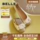 百麗（Belle）蝴蝶結扣平跟單鞋女商場(chǎng)同款舒適單鞋B7H1DCQ4 米白/杏 38 (240mm)